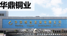 内蒙锅炉