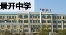 内蒙燃气锅炉