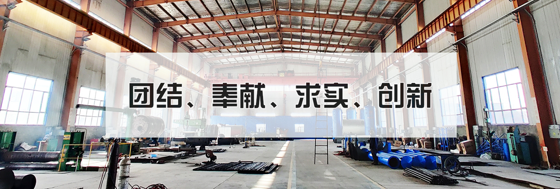 包头强盛锅炉车间