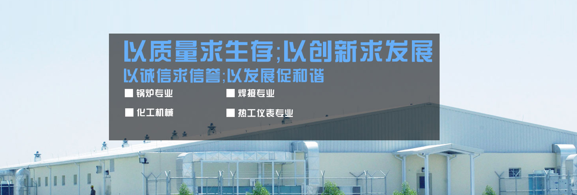 包头锅炉